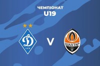 «Динамо» U-19 – «Шахтар» U-19: Стартові склади та онлайн трансляція