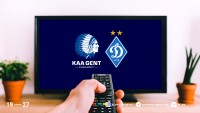 Стало известно, какой телеканал покажет матчи «Динамо» и «Гента» в Лиге чемпионов