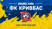 «Кривбас» - про ракетний обстріл Кривого Рогу: «Ніколи не пробачимо»
