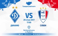 «Динамо» - «Сувон Самсунг Блувінгз»: останні новини перед грою