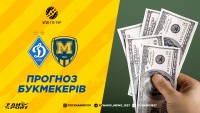 «Динамо» – «Металіст 1925»: думки букмекерів 