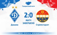 Заключний спаринг. «Динамо» – «Стремсгодсет» — 2:0!
