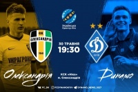 «Олександрія» - «Динамо»: стартові склади. ОНЛАЙН