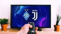 «Динамо» - «Ювентус»: про трансляцію матчу