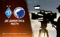 «Динамо» – «Копенгаген»: про трансляцію матчу