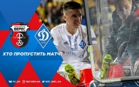 «Верес» - «Динамо»: травми та дискваліфікації