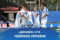 «Динамо» U-19 в четвертий раз поспіль стало чемпіоном, обійшовши «Шахтар» всього на одне очко