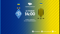 «Динамо» - «Рух»: стартовий склад. ОНЛАЙН