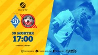 «Динамо» - «Кривбас»: орієнтовні склади команд