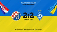 «Динамо» втратило перемогу над чемпіоном Хорватії – Ванат оформив черговий дубль
