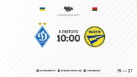 «Динамо» - БАТЕ: про трансляцію матчу