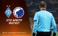 «Динамо» і «Копенгаген» розсудить турецька бригада арбітрів