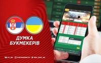 Чи переможе Україна Сербію? Букмекери зробили свої прогнози