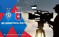 «Динамо» - «Відеотон»: де дивитися матч