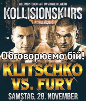 Брати Суркіси приїхали до Німеччини підтримати Кличка