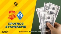 «Інгулець» – «Динамо»: прогноз букмекерів