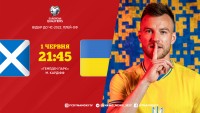 Циганков, Зінченко, Маліновський та Ярмоленко у стартовому складі збірної України на матч з Шотландією