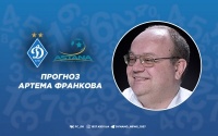 «Динамо» - «Астана»: прогноз на матч від Артема Франкова
