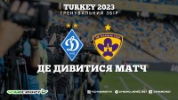 «Динамо» Київ – «Марібор»: де дивитися матч