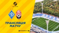 «Динамо» – «Зоря»: де дивитися матч