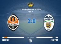 Орендовані динамівці не допомогли «Говерлі» перемогти «Шахтар»