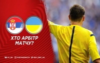 Арбитр матча Сербия - Украина: Бобби Мэдден, который трижды удалял сербов и «позволял» Коноплянке пробить пенальти «Интеру»