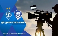 «Динамо» - «Сарпсборг»: де дивитися матч