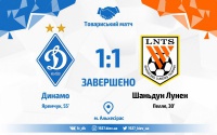 Цілком таємна нічия. «Динамо» — «Шаньдун Лунен»​: 1:1