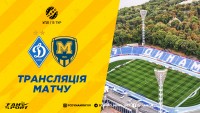 «Динамо» – «Металіст 1925»: де дивитись онлайн матч чемпіонату України