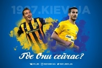 Латиноамериканці «Динамо»: де вони зараз?