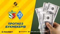 У полтавців є шанси? Букмекери назвали фаворита матчу «Ворскла» – «Динамо»