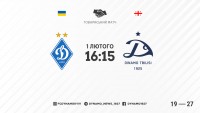 «Динамо» Київ - «Динамо» Тбілісі: стартовий склад. ОНЛАЙН