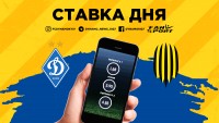 «Динамо» - «Рух»: ставка дня