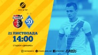 «Верес» - «Динамо»: стартові склади