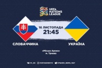 Словаччина - Україна: орієнтовні склади