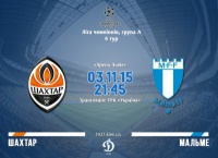 Останній шанс «Шахтаря» на єврокубкову весну