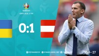 «Тяжко-важко»: збірна України мінімально програє австрійцям і займає третє місце в групі
