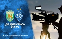 «Карпати» - «Динамо»: про трансляцію матчу