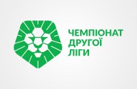 Новачок із Миколаєва. Названо 5 клубів, які зіграють у Другій лізі