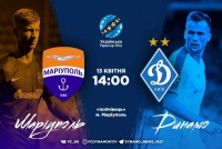 «Маріуполь» — «Динамо»: стартові склади. ОНЛАЙН 