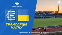«Емполі» - збірна України: де і коли дивитись контрольний матч 