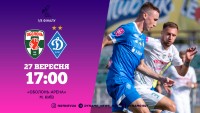«Оболонь» — «Динамо»: стартові склади команд на матч 1/8 фіналу Кубка України. ОНЛАЙН