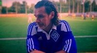 Ексгравець «біло-синіх» Юрій Грицина: «Хто я такий, щоб оцінювати теперішнє «Динамо»? Це не в моїй компетенції»
