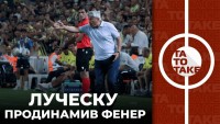 Фарт «Динамо», вбивство чи самогубство «Ворскли», «Шахтар» - «Аякс», УПЛ TV - утопія? Новий випуск ТаТоТаке