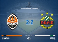 «Шахтар» грає внічию з «Рапідом»