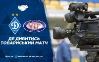 «Динамо» - «Волеренга»: про трансляцію матчу