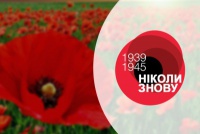 Ігор Суркіс привітав із Днем Перемоги