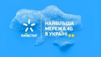 Хакери зруйнували 40% інфраструктури «Київстару» під час кібератаки