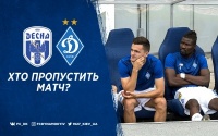 «Десна» - «Динамо»: травми та дискваліфікації
