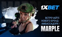 1xBet и Marple - вместе! 